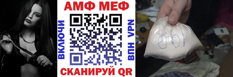 Amphetamine Premium Купить закладки Гдов