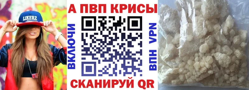 Alpha-PVP VHQ Купить закладки Гдов