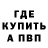 A PVP СК Core Ghote
