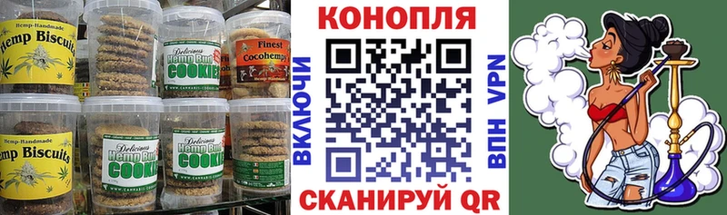 Еда ТГК конопля  Купить  Гдов 