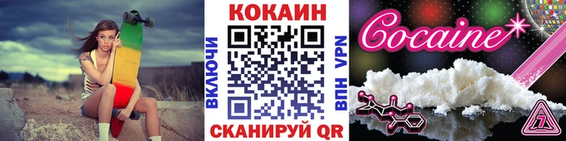 Купить  Гдов  COCAIN Fish Scale 