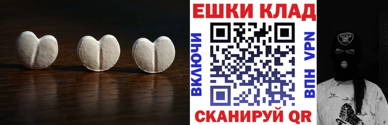 Купить закладки  Гдов  Экстази XTC 