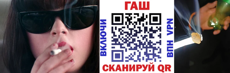 ГАШ гарик  Купить  Гдов 