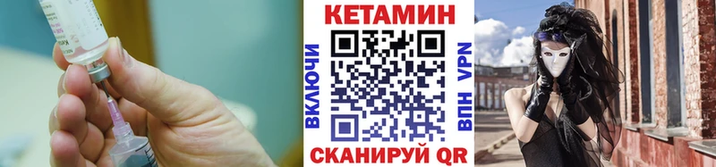 КЕТАМИН ketamine  Купить закладки  Гдов 