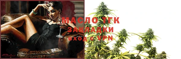 мефедрон Кодинск