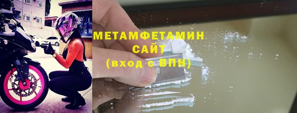 прущий лед Козловка