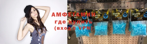 прущий лед Козловка