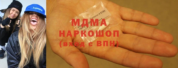 мефедрон Кодинск