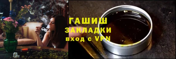 мефедрон Кодинск
