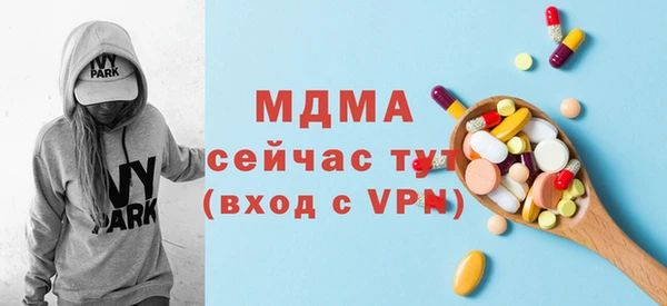 прущий лед Козловка