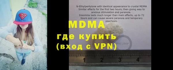 прущий лед Козловка