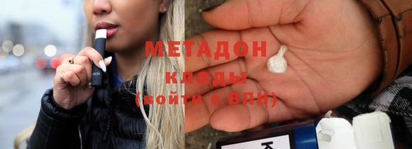 мефедрон Кодинск
