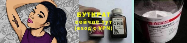 мефедрон Кодинск