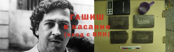 мефедрон Кодинск