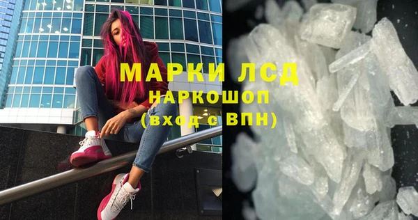 прущий лед Козловка
