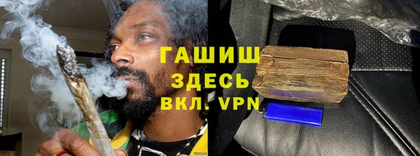 мефедрон Кодинск