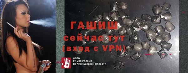 мефедрон Кодинск