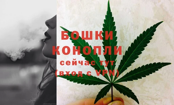 мефедрон Кодинск