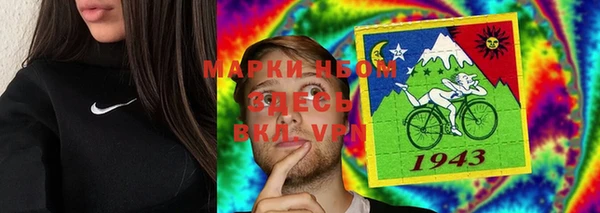 мефедрон Кодинск
