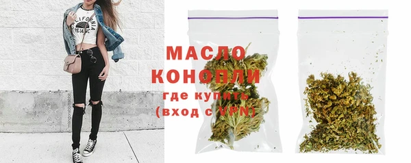 мефедрон Кодинск