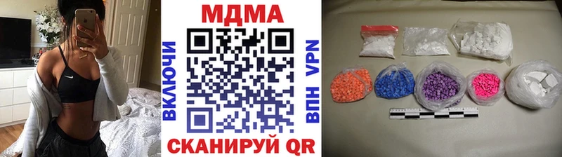 МДМА Molly  Купить где  Гдов 