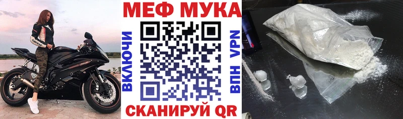 Меф кристаллы  Гдов 