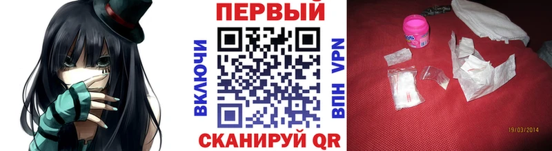МЕТАМФЕТАМИН мет  Купить где  Гдов 