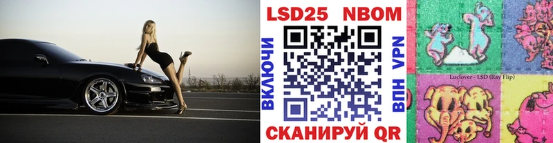 Купить где  Гдов  Марки 25I-NBOMe 1,5мг 