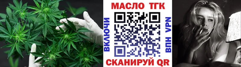 Купить закладки  Гдов  Дистиллят ТГК вейп 